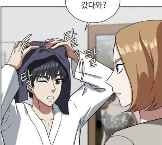 나를 바꿔줘 여민서 4 189