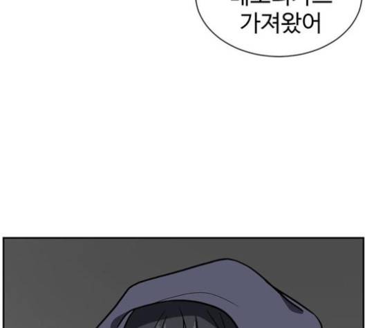 나를 바꿔줘 여민서 4 196