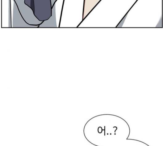 나를 바꿔줘 여민서 4 198