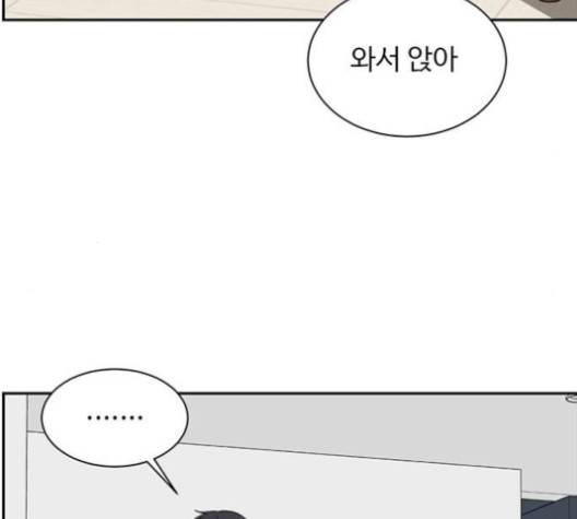 나를 바꿔줘 여민서 4 203