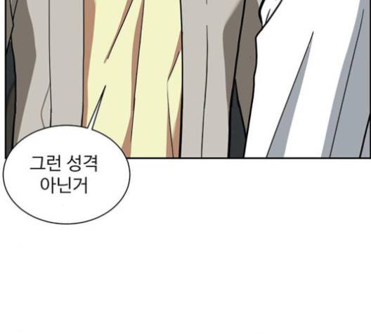 나를 바꿔줘 여민서 4 213