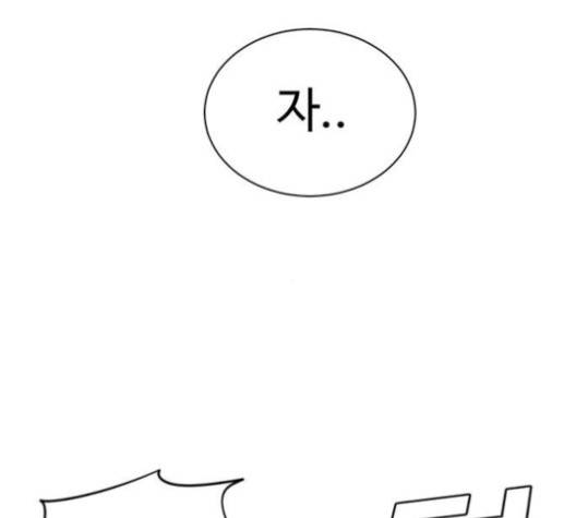 나를 바꿔줘 여민서 4 220