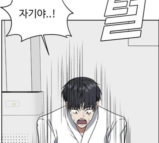나를 바꿔줘 여민서 4 221