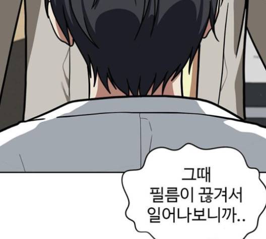 나를 바꿔줘 여민서 4 228