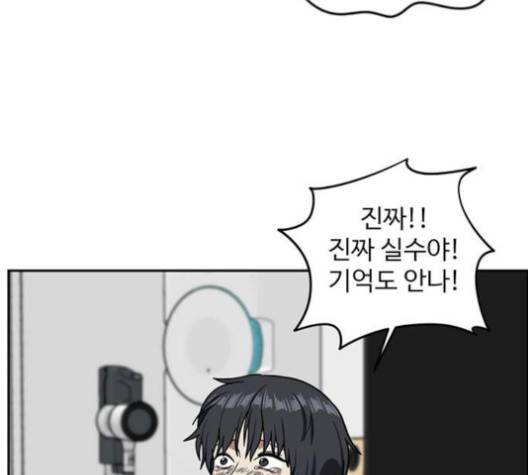 나를 바꿔줘 여민서 4 229