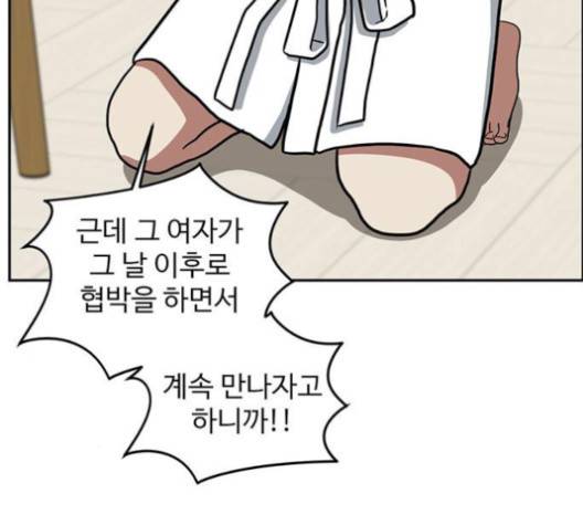나를 바꿔줘 여민서 4 231