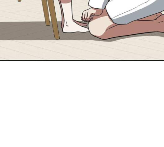 나를 바꿔줘 여민서 4 240