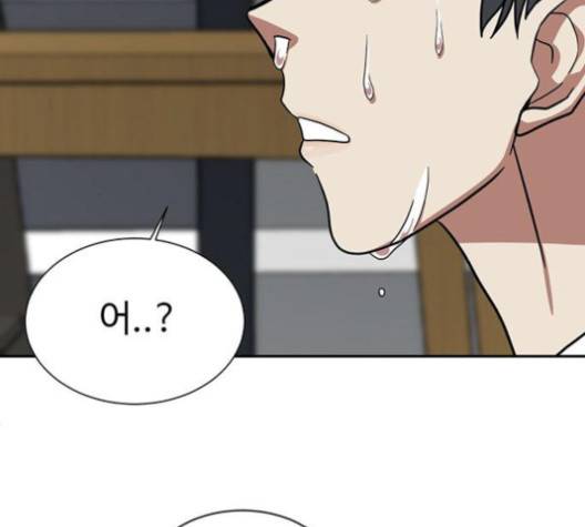 나를 바꿔줘 여민서 4 249