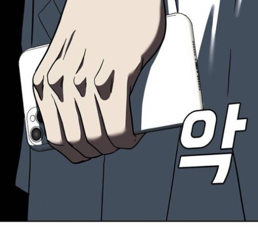 나를 바꿔줘 여민서 4 272