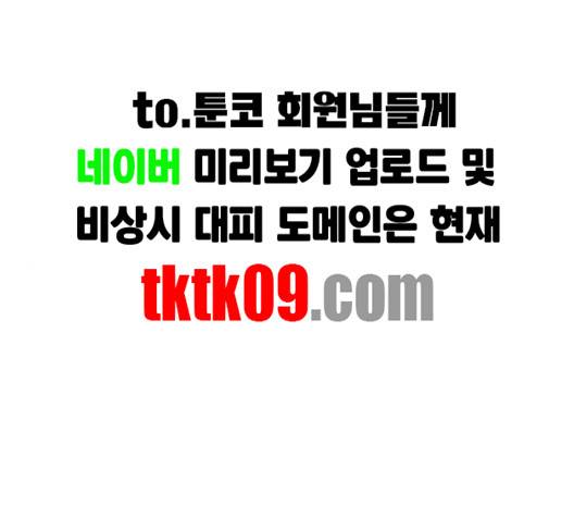 동트는 로맨스 18화 1