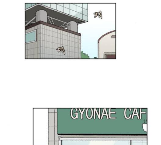 동트는 로맨스 18화 3