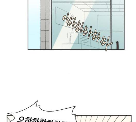 동트는 로맨스 18화 4