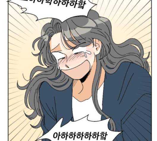 동트는 로맨스 18화 5