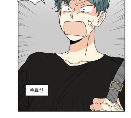 동트는 로맨스 18화 17