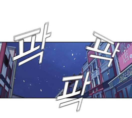 스터디그룹   87화 4