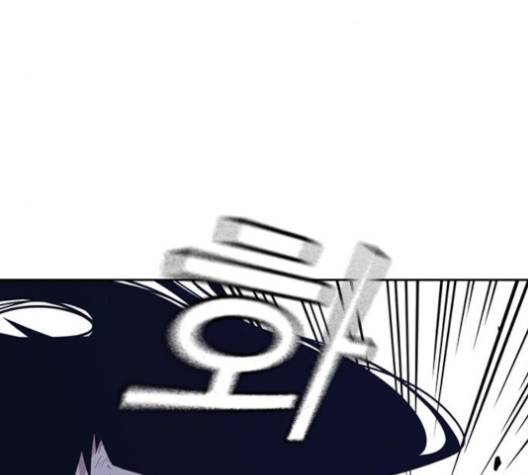 스터디그룹   87화 5