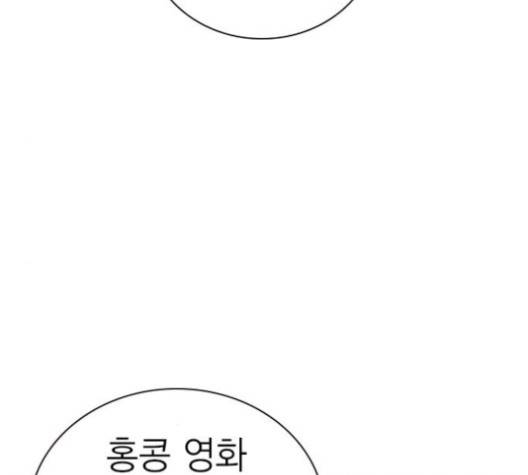 스터디그룹   87화 14