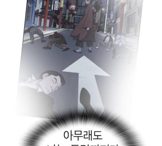 스터디그룹   87화 24