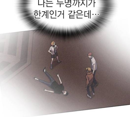 스터디그룹   87화 25