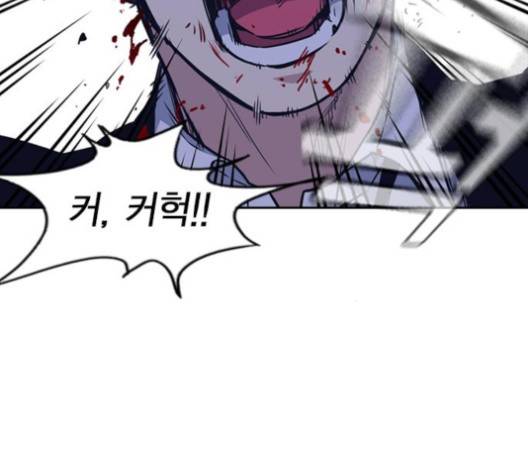 스터디그룹   87화 36