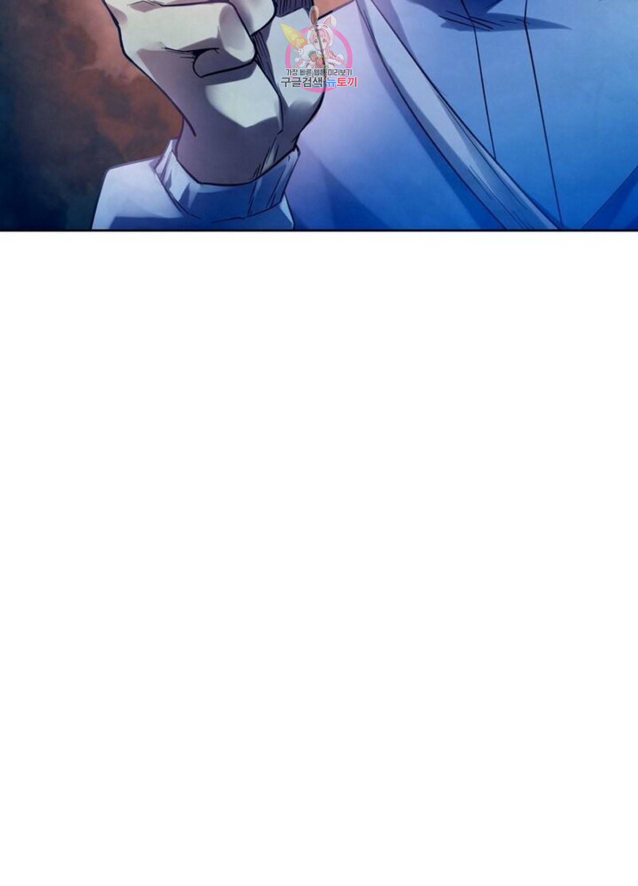 블러디 발렌타인 인류종말  254화 249화 5