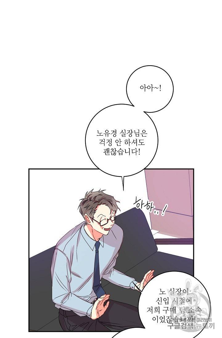 프로젝트 S 9화 10