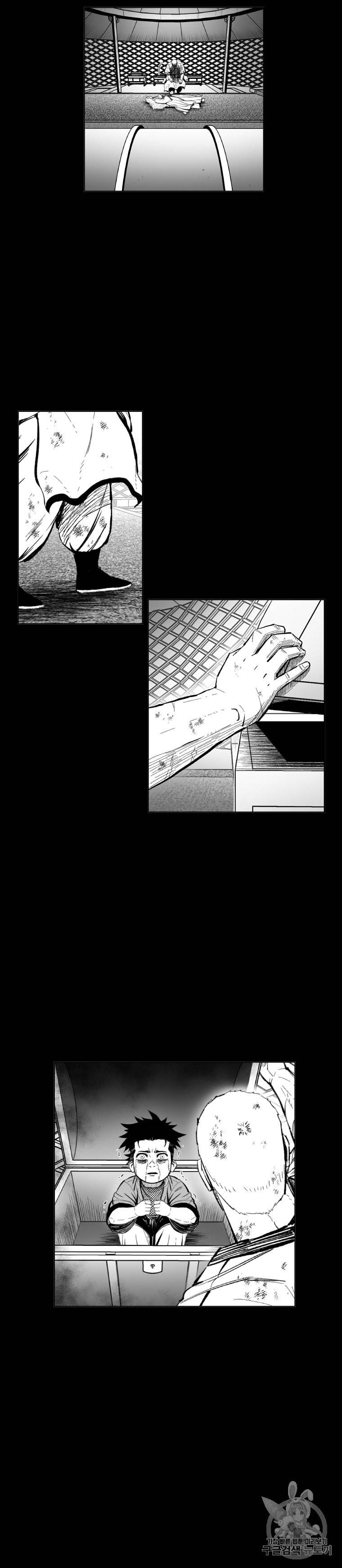 레드스톰 376화 5