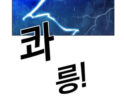 아테나 컴플렉스 시즌2 17화 3