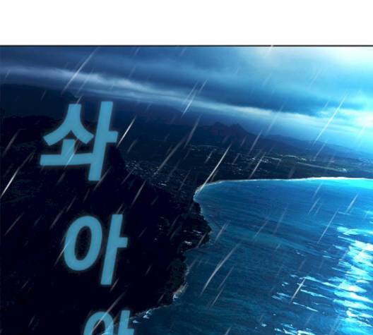 아테나 컴플렉스 시즌2 17화 4