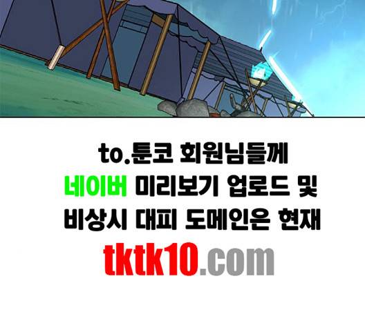 아테나 컴플렉스 시즌2 17화 7