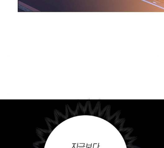 아테나 컴플렉스 시즌2 17화 10