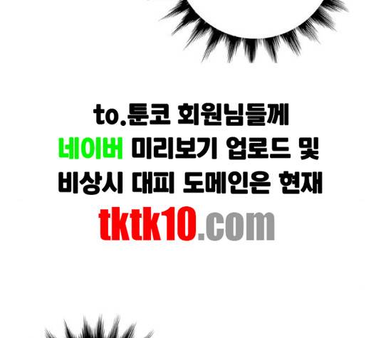 아테나 컴플렉스 시즌2 17화 15
