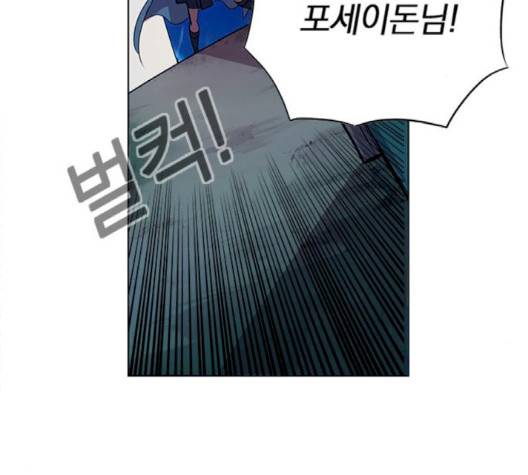 아테나 컴플렉스 시즌2 17화 24