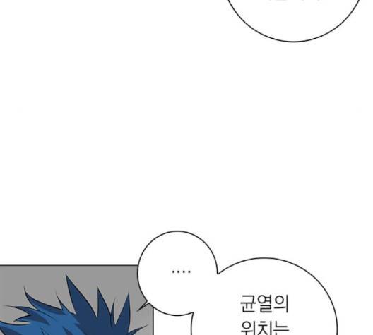 아테나 컴플렉스 시즌2 17화 27