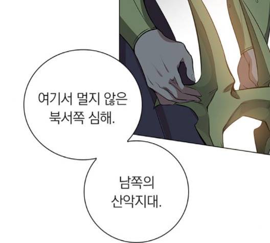 아테나 컴플렉스 시즌2 17화 29