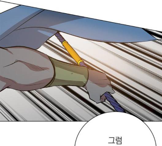 아테나 컴플렉스 시즌2 17화 31
