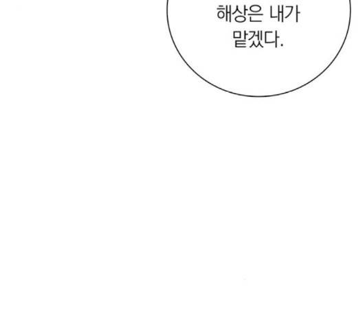 아테나 컴플렉스 시즌2 17화 32