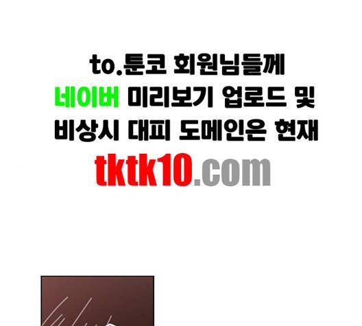 청춘 블라썸 12화 1