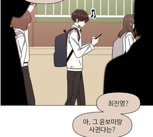 청춘 블라썸 12화 4
