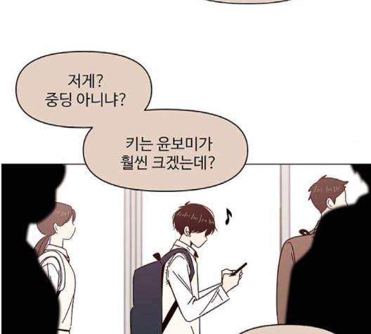 청춘 블라썸 12화 5