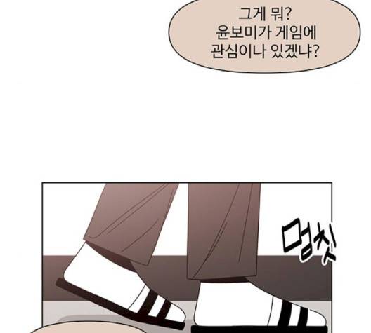 청춘 블라썸 12화 7