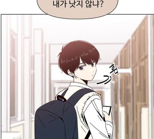 청춘 블라썸 12화 9
