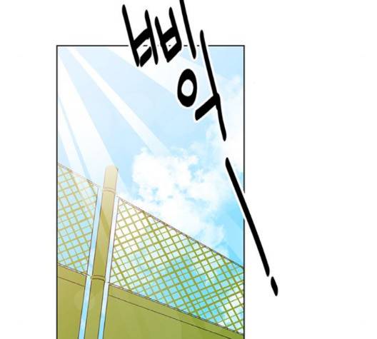청춘 블라썸 12화 15