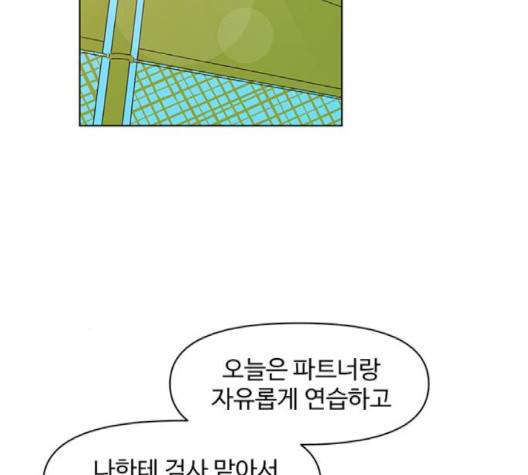 청춘 블라썸 12화 16