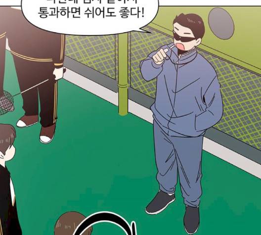 청춘 블라썸 12화 17
