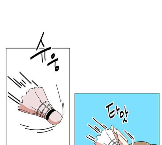 청춘 블라썸 12화 23