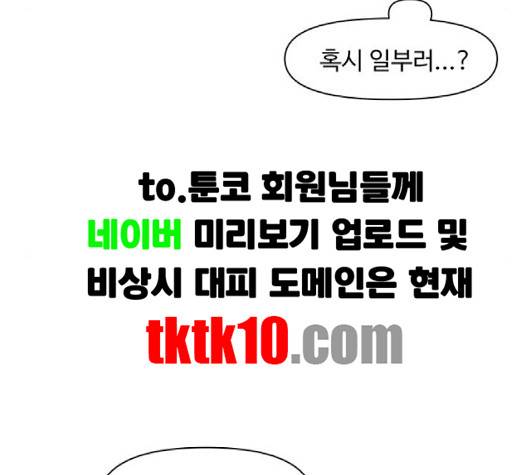 청춘 블라썸 12화 28