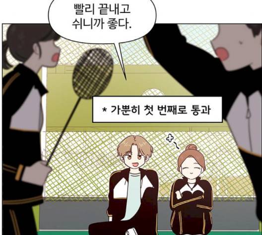 청춘 블라썸 12화 29