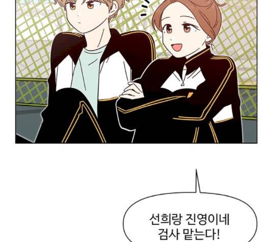 청춘 블라썸 12화 31