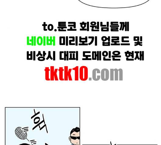 청춘 블라썸 12화 32